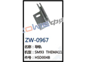导轨 ZW-0967
