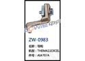 导轨 ZW-0983