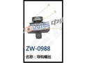 导钩螺丝 ZW-0988