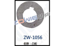 凸轮 ZW-11056