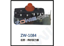 纬纱涨力器 ZW-1084