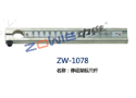 停经架标尺杆 ZW-1078