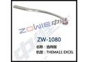 选纬指 ZW-1080