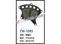 电磁头 ZW-1085