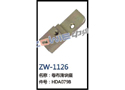 卷布滑块座 ZW-1126