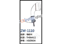 导纱片 ZW-1110