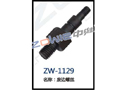 废边螺丝 ZW-1129