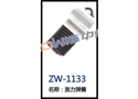 涨力弹簧 ZW-1133