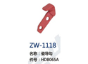 瓷导钩 ZW-1118