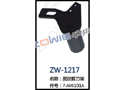 固定剪刀架 ZW-1217