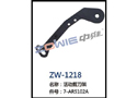 活动剪刀架 ZW-1218