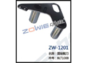 固定剪刀 ZW-1201