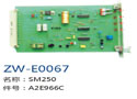 SM250  ZW-E0067