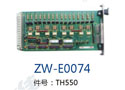 TH550  ZW-E0074