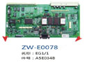 EG1/1  ZW-E0078