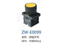 按钮开关 ZW-E0099