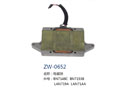 电磁铁 ZW-0652