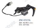 电子剪刀（左） ZW-0727A