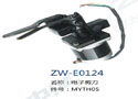电子剪刀 ZW-E0124