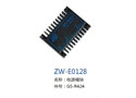 电源模块 ZW-E0128