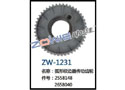 弧形绞边器传动齿轮 ZW-1231