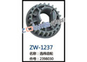 选纬齿轮 ZW-1237