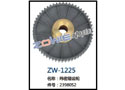 纬密箱齿轮 ZW-1225