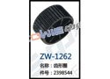 齿形圈 ZW-1262