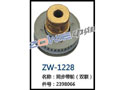 同步带轮（双联）ZW-1228