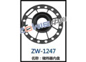 储纬器内盘 ZW-1247