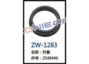 衬套 ZW-1283