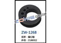 偏心轴 ZW-1268