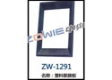 塑料连接板 ZW-1291