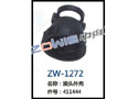 接头外壳 ZW-1272