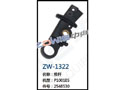 推杆 ZW-1322