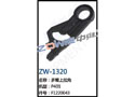 多臂上拉角 ZW-1320