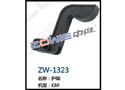 护架 ZW-1323