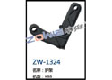 护架 ZW-1324