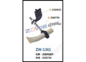 右吸风组件 ZW-1361