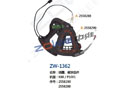 线圈、磁铁组件 ZW-1362