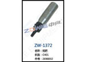 摇把 ZW-1372