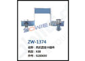 风机固定卡组件 ZW-1374