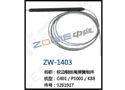 绞边钢丝绳弹簧组件 ZW-1403