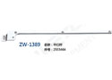 平行杆 ZW-1389