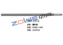 螺杆轴 ZW-1411