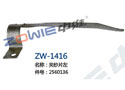 夹纱片左 ZW-1416