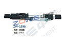 绞边器 ZW-1396