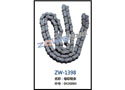 卷取链条 ZW-1398