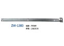 平行杆 ZW-1383