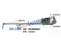 两孔穿线板组件 ZW-1388